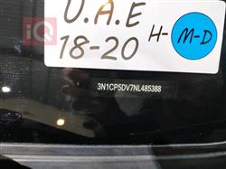 نیسان کیکس